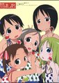 草莓棉花糖