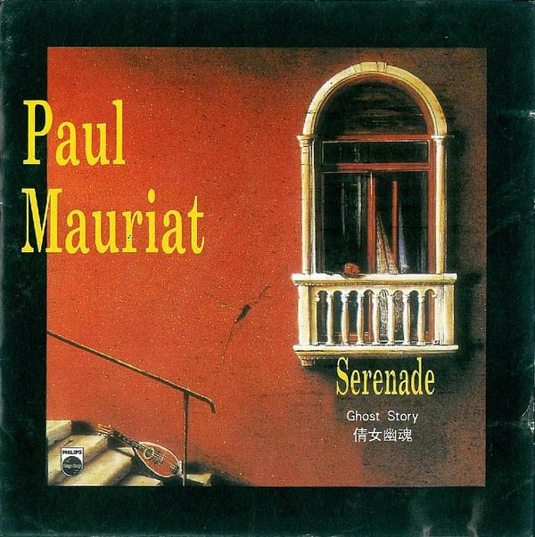 夜曲集 serenade : 保罗·莫里哀 paul mauriat (轻音乐之父)
