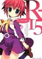 R-15