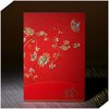 巴伦森请柬 韩国 欧式请帖 喜帖 婚卡 CW0017 包邮 中式 结婚定制