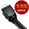 HDMI线高清线与电脑和电视ps3连接线1.5米2米3米5米10米1.4版3D