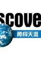 勇闯天涯：海滩特集