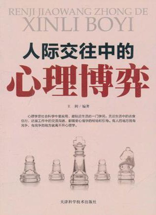 ���˼ʽ����е��������ġ�ɨ���[PDF]