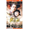 来不及说我爱你(7DVD)