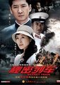 秘密列车