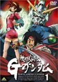 机动武斗传G高达