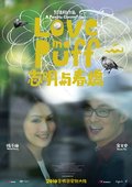 志明与春娇