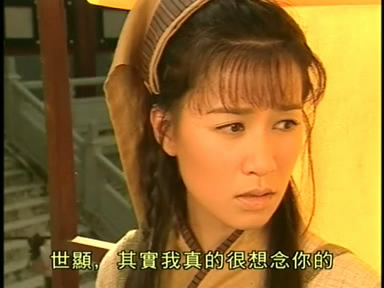 <em>帝女花</em>