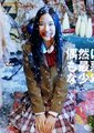 偶遇极恶少年