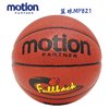 motion运动伙伴专柜正品MP821PU篮球 室内外用球