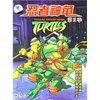 忍者神龟 第2季(7VCD)