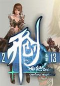 开创世纪2013 海报