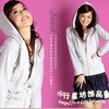 《真爱找麻烦》陈庭妮 可爱气质小外套
