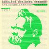 尼采的心灵咒语（默念尼采心灵咒语，就没有人能伤害你，没有事能困扰你！）
