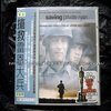 Saving Private Ryan 电影原声(原装进口)