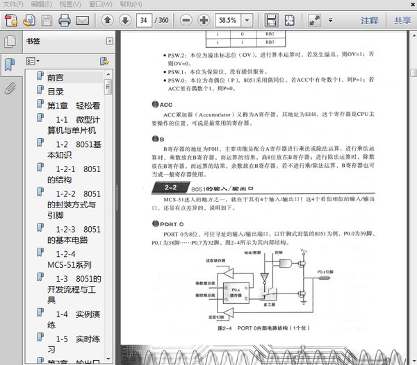 IPB Image
