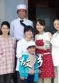 故乡～女儿的旅程