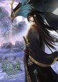 星辰变