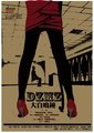 DZMZ大自鸣钟