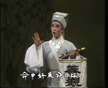 《何文秀》[越剧][赵志刚.应国英][V2R][RMVB]