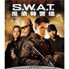 反恐特警组(蓝光碟 BD25)