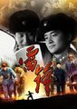 雷锋海报
