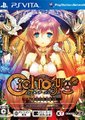 天空的浪潮：献给失落之星的诗