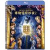 博物馆奇妙夜2(蓝光碟)