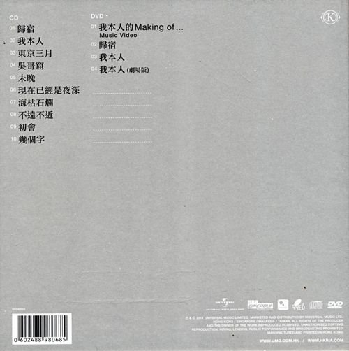 IPB Image