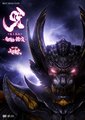 呀＜KIBA＞暗黑骑士铠传