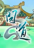 问道 海报
