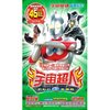 宇宙超人奥特曼完整版(8DVD)