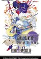 最终幻想4完美收藏版