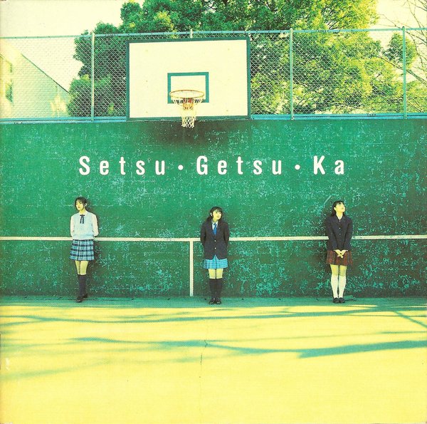 《他和她的事情歌曲集》(KareKano)[彼氏彼女