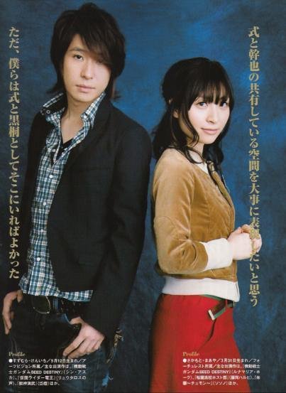 种命万能 空境万岁 坂本真绫×铃村健一已经结