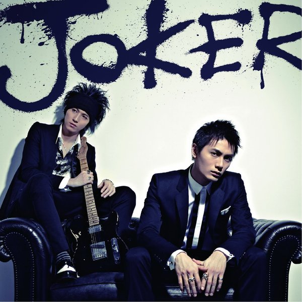 joker -《joker》专辑[mp3]_ed2k地址_日韩音乐
