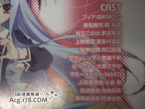 《C<em>魔法少女</em>》豪华声优阵再追加,小仓唯阿澄佳