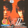 电视原声带:斗鱼2(CD)