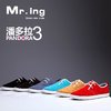 Mr.ing 新品真皮正品潘多拉3代时尚潮流男式鞋 春夏单鞋