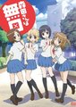 无口的森田小姐