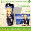 Fate/Saber Lily/命运/塞巴/双层水杯子/带盖水壶/动漫周边/礼物