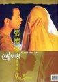 色情男女