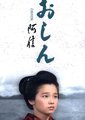 阿信