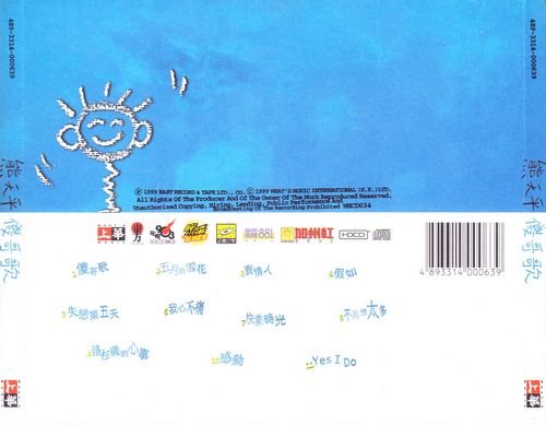 IPB Image