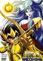 圣斗士星矢: 黄金的苹果 (剧场版)