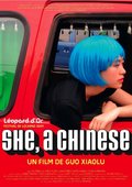 中国姑娘 海报