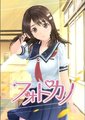 写真女友