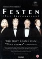 那一个晚上海报