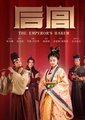 后宫
