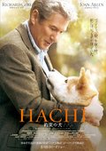 忠犬八公的故事 海报